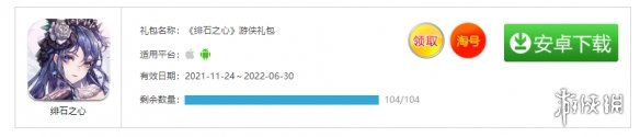 攻略网2