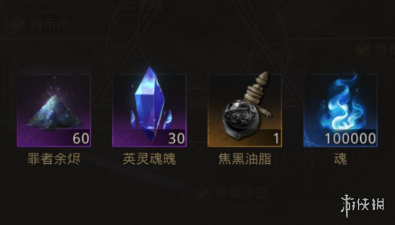 攻略网2
