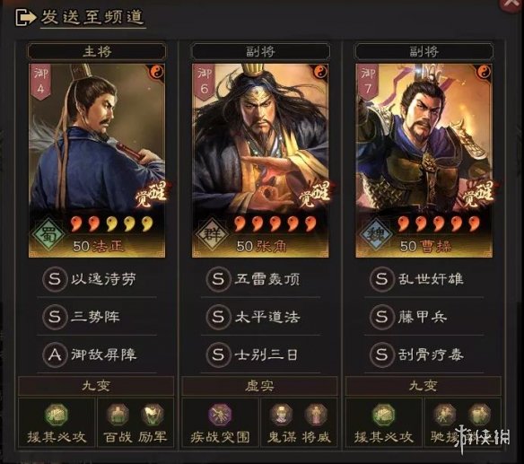 攻略网2