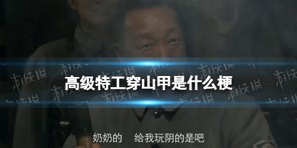 攻略网1
