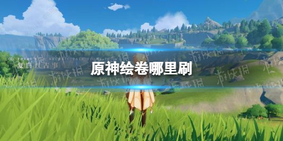 攻略网1