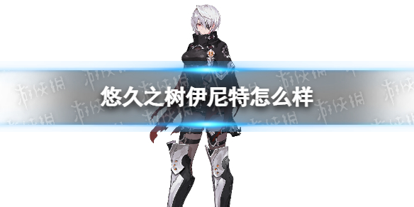 攻略网1