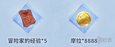 攻略网7