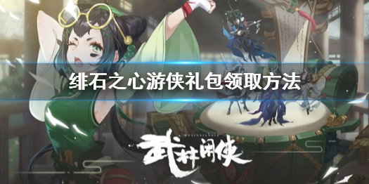 攻略网1