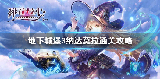攻略网1