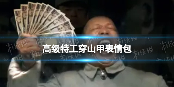 攻略网1