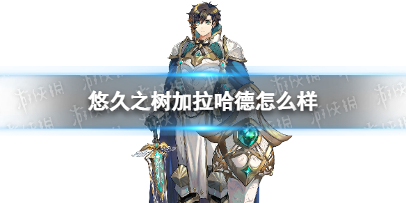 攻略网1