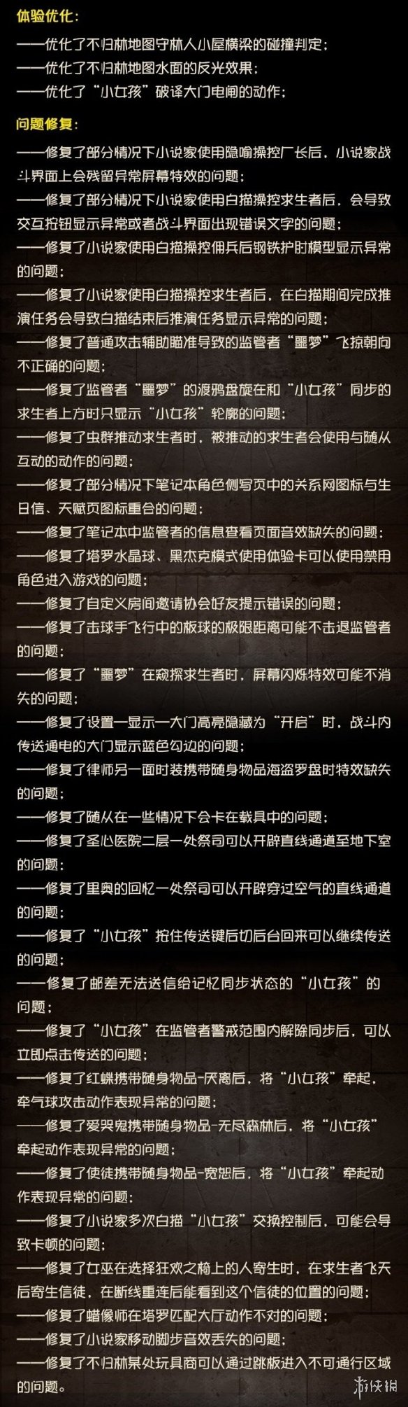 攻略网2
