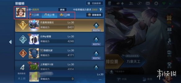 攻略网2