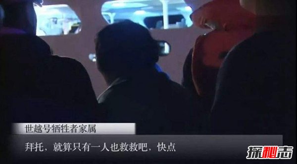 世越号事件是邪教祭祀,300条人命全部因活祭而死亡?