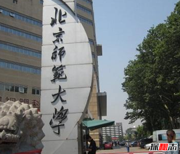 各大大学灵异事件，北京清华大学明清是乱葬岗(孤魂野鬼)