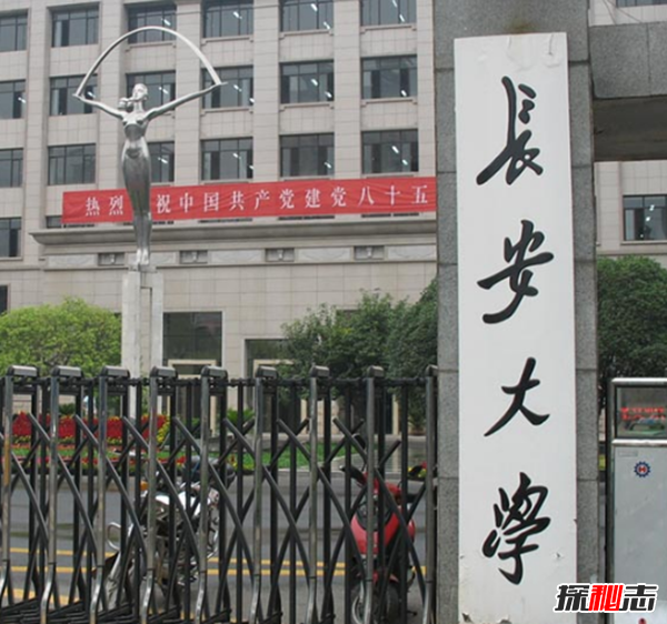 各大大学灵异事件，北京清华大学明清是乱葬岗(孤魂野鬼)