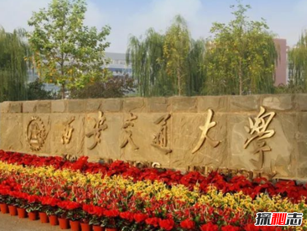 各大大学灵异事件，北京清华大学明清是乱葬岗(孤魂野鬼)