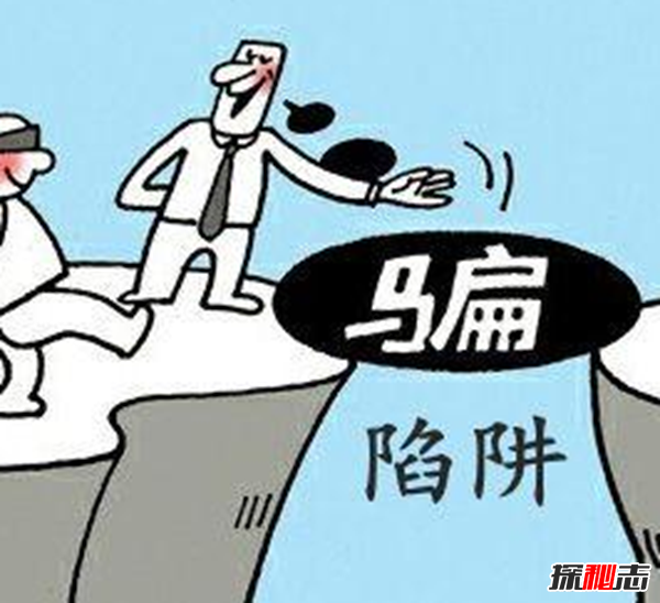 2018最新骗术真相,盘点生活中常见的各种骗术