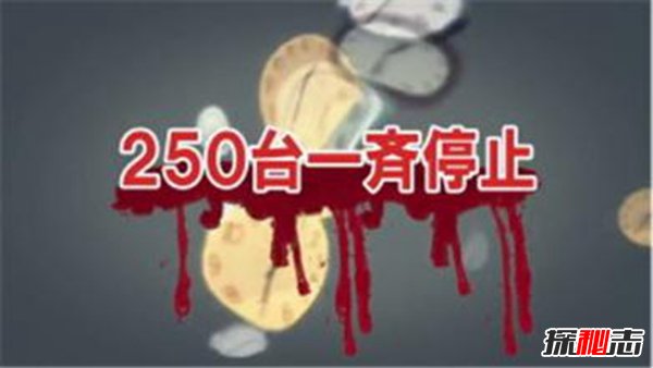 亚洲十大灵异事件,老太太死后三天突然醒来(被借尸还魂)