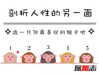 心理学50张诡异图片:50个最准心理测试图,准到惊人
