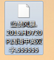 怎么隐藏毛片 看我如何保护我的爱情动作片的