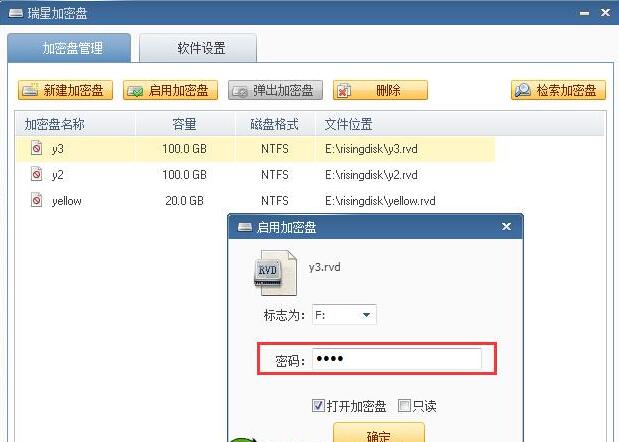 怎么隐藏毛片 看我如何保护我的爱情动作片的