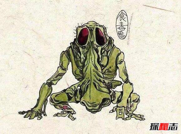杀身鬼