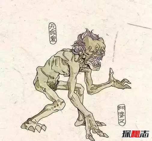 杀身鬼