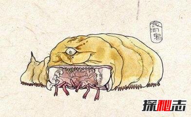 杀身鬼