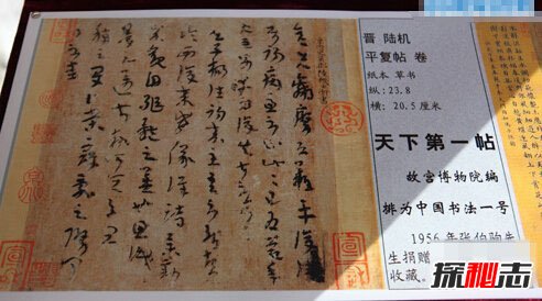 世间罕见!中国20大镇国之宝亮出让人吓尿