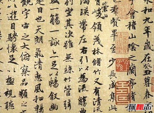 王羲之兰亭序现今下落之谜,兰亭序真迹曾随唐太宗殉葬(无头公案)