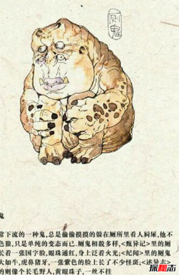 厕鬼究竟长什么样?厕鬼真实图片揭晓