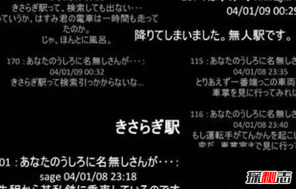 日本十大灵异事件,自杀圣地每年百具尸体(五寸钉诅咒)
