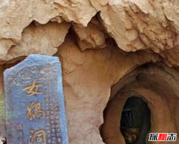 古老的女妖洞传说,揭秘女妖洞的具体位置(天下第一无底洞)