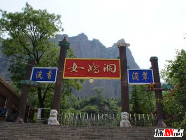 古老的女妖洞传说,揭秘女妖洞的具体位置(天下第一无底洞)